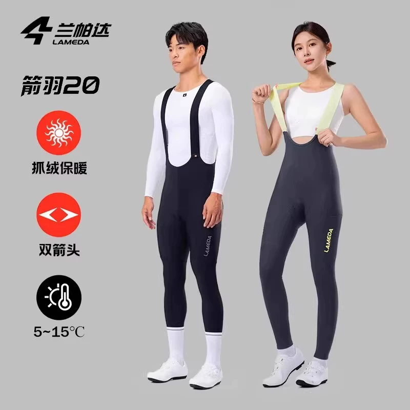 Quần đi xe đạp mùa thu đông dành cho nam và nữ của Lampada có đệm hình mũi tên đôi, lót lông cừu để giữ ấm, quần dài đi xe đạp đường trường có các chi tiết phản quang.