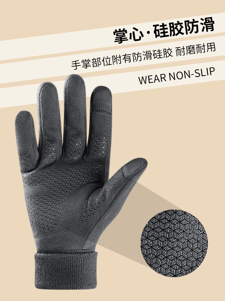 Găng tay da lộn dành cho nam và nữ, kiểu dáng mùa đông dành cho nam, lót lông cừu, ấm áp, thích hợp để đi xe đạp, xe điện, chống lạnh, chống gió, khi đi xe và lái xe, tương thích với màn hình cảm ứng.
