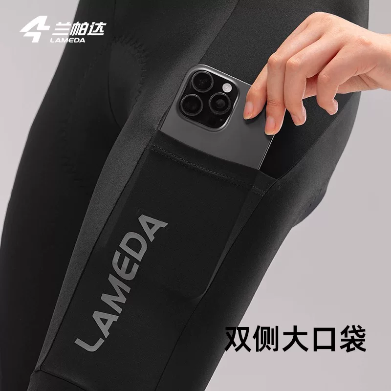 Quần Bib đạp xe Lampada Arrow Feather 20 Double Arrow dành cho nam và nữ có túi, giảm xóc, mùa xuân hè, xe đạp đường trường