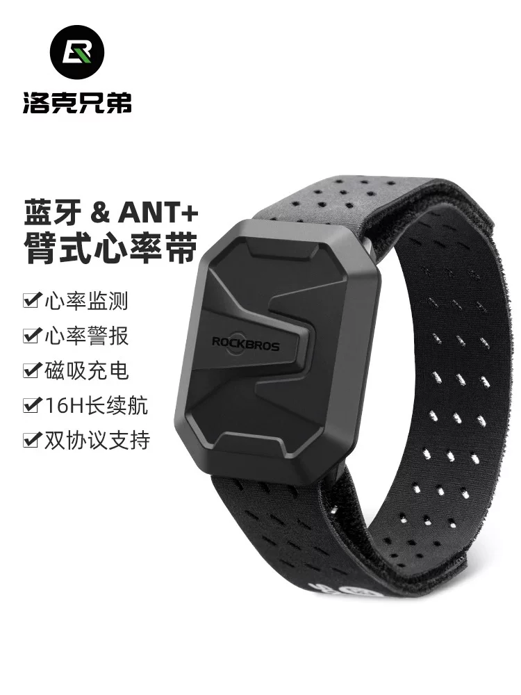 Rock Brothers màn hình đo nhịp tim chế độ kép đeo tay Bluetooth ANT+ đi xe đạp thể thao chống nước thể dục ngoài trời chạy bộ thời lượng pin dài