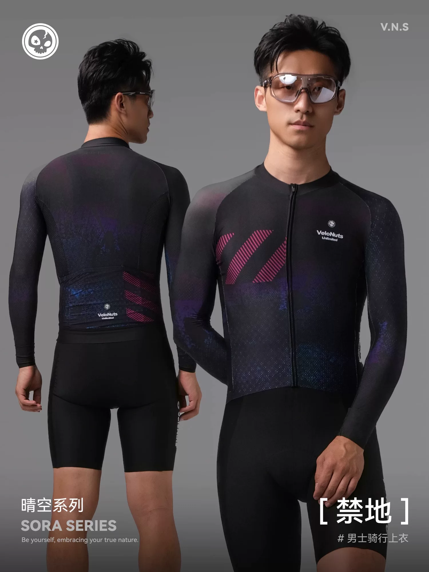 VNS Little Skeleton Áo đi xe đạp dài tay dành cho nam mùa hè chống nắng Áo xe đạp đường núi 'Đất cấm'