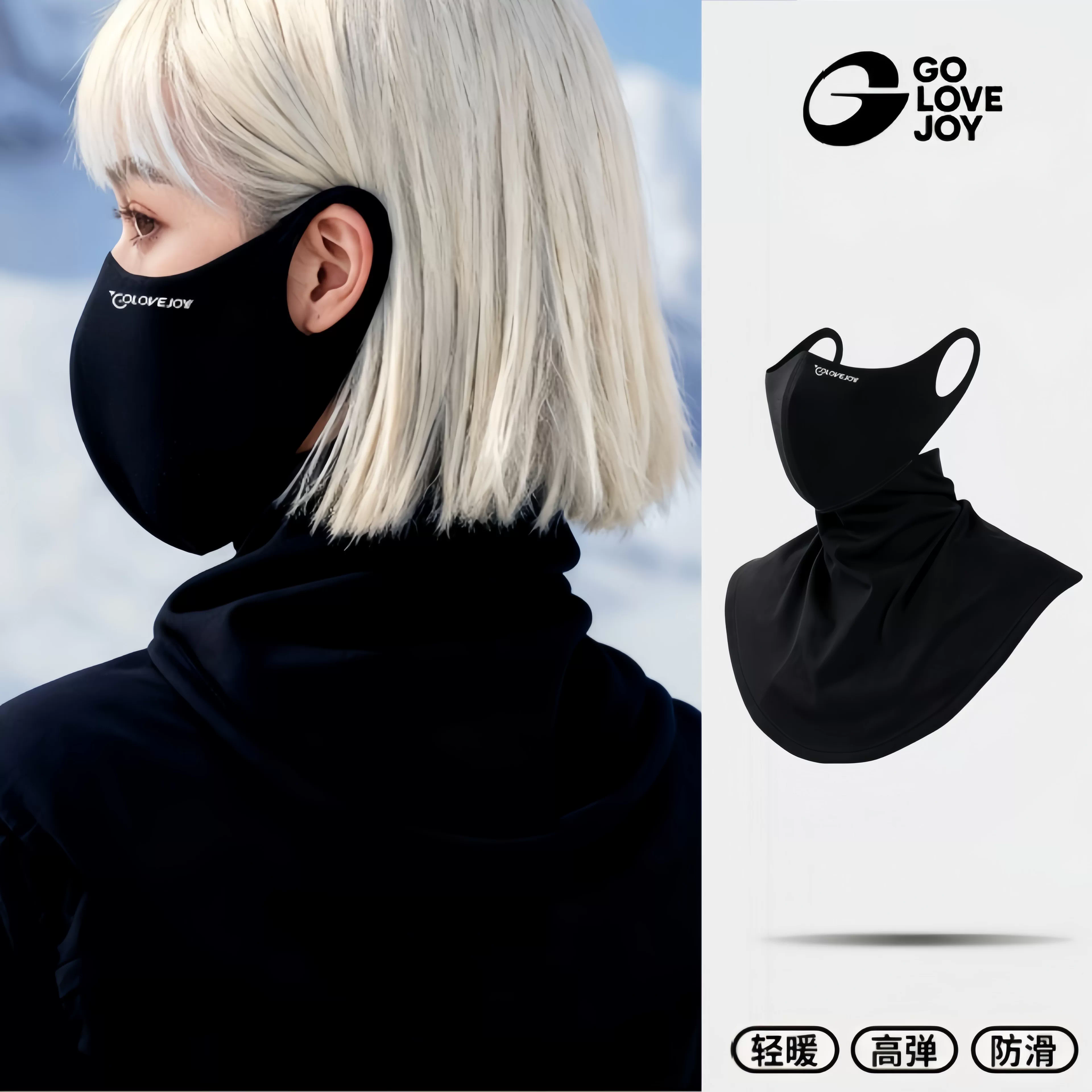 Khẩu trang trượt tuyết Gaolejie, mũ chống gió và giữ ấm, mũ và khăn giữ ấm cổ tất cả trong một, bảo vệ mặt khi đạp xe mùa đông