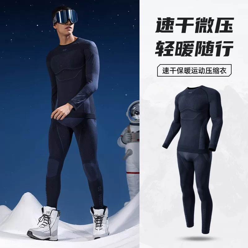 Quần áo khô nhanh ngoài trời, thoáng khí, thấm mồ hôi, ấm áp và chống lạnh, quần áo lớp lót trượt tuyết, bộ đồ đi bộ đường dài và leo núi mùa thu đông 2025 dành cho nam và nữ