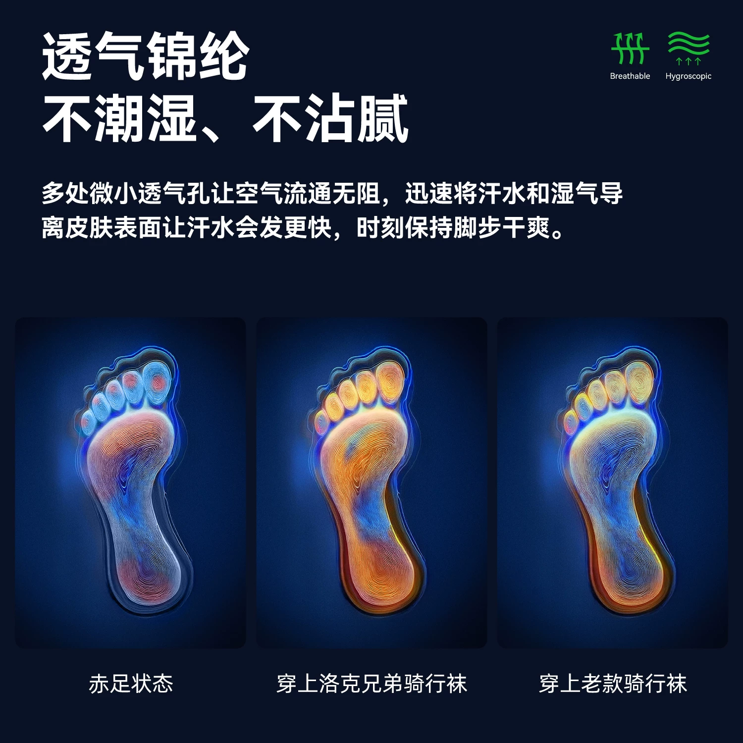 Tất đi xe đạp Rock Brothers, tất dài đến giữa bắp chân cho xe đạp đường trường, tất thể thao cho xe đạp leo núi, tất chạy bộ, thoáng khí cho nam và nữ