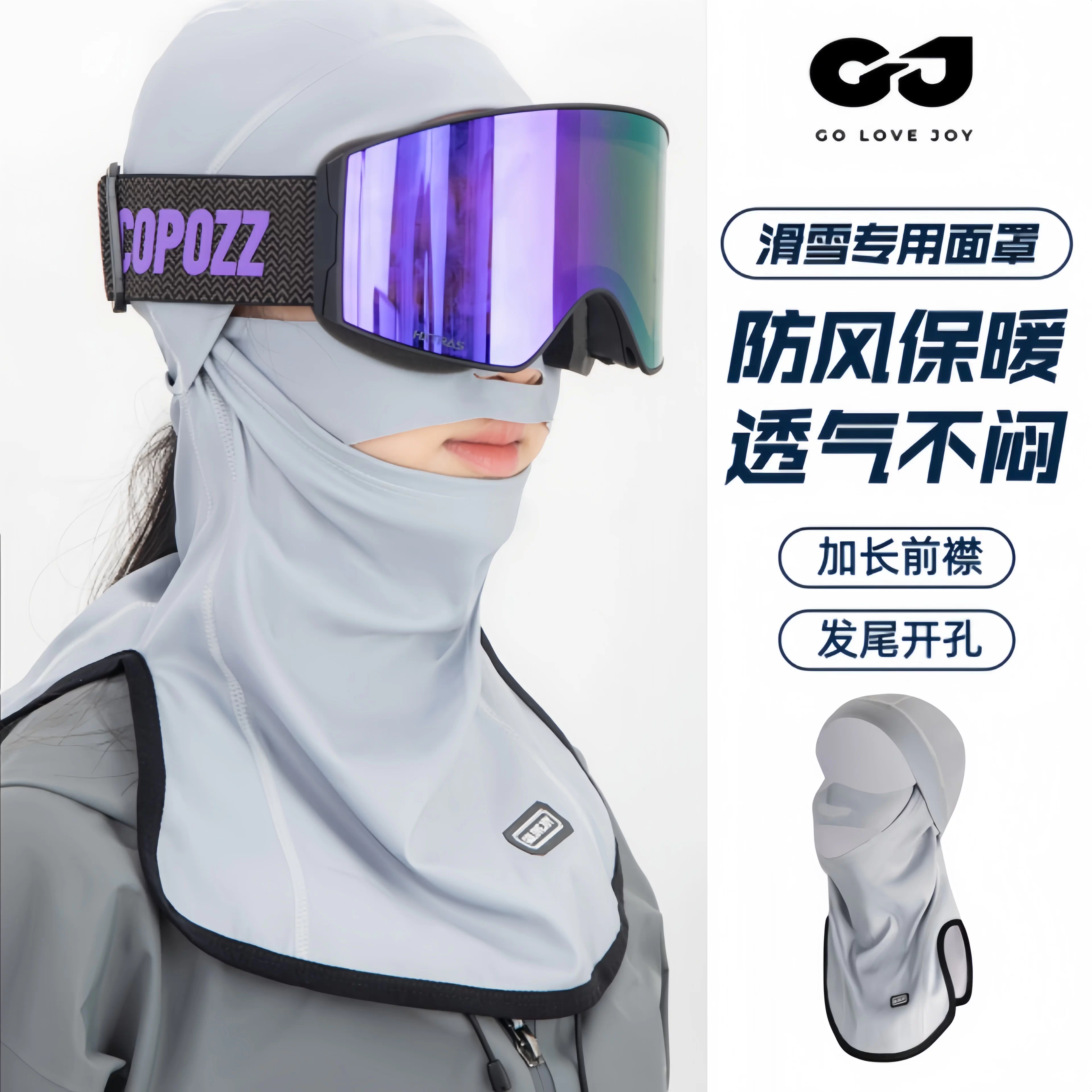 Mặt nạ trượt tuyết dành cho phụ nữ và nam giới, nhanh khô, thoáng khí, đi xe đạp, chống lạnh mùa đông, chống gió, mũ giữ ấm, bảo vệ mặt ở khu nghỉ dưỡng trượt tuyết, thiết bị chống tuyết