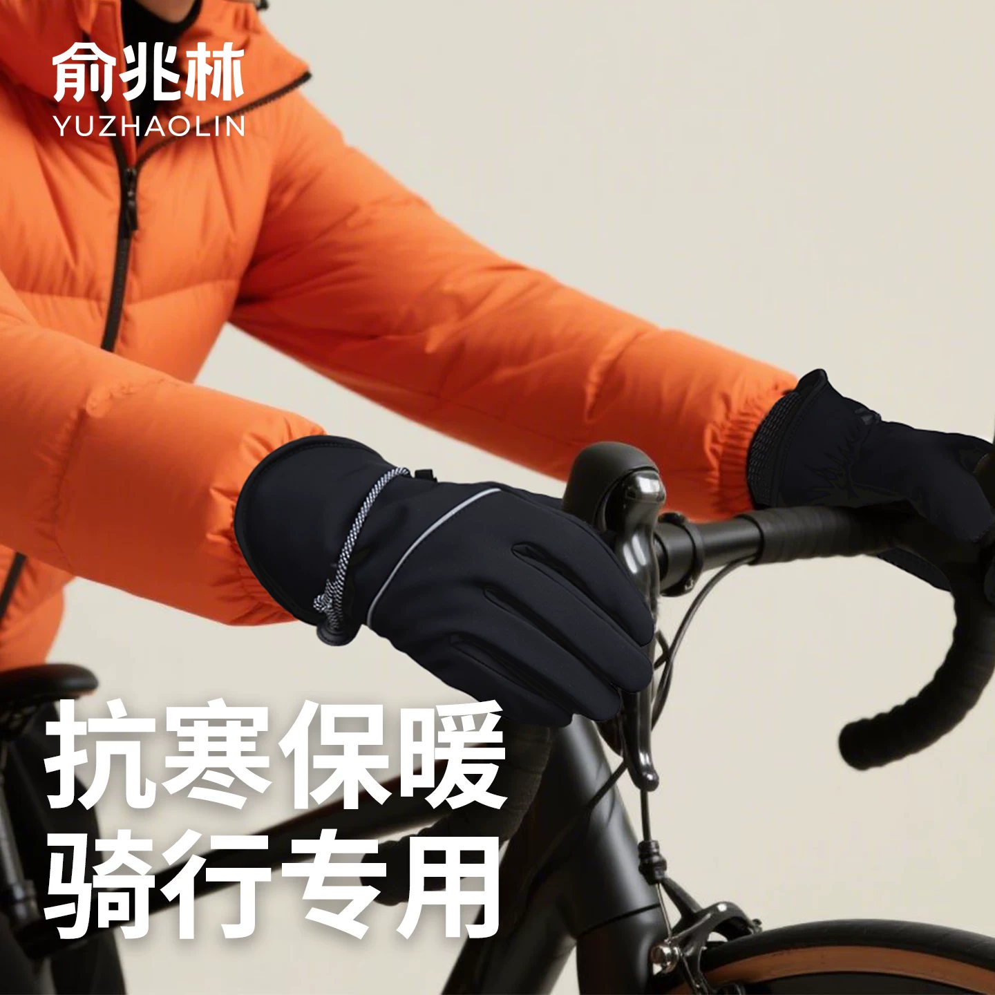 Găng tay đi xe đạp dành cho nam giới trong mùa đông, lót lông cừu, dày dặn, chống gió, chống thấm nước, tương thích với màn hình cảm ứng, găng tay cotton ấm áp và chống lạnh cho xe đạp điện.