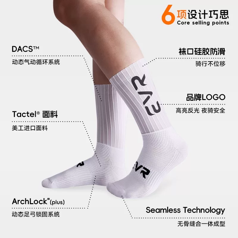 Tất đi xe đạp bằng khí nén EVR dành cho nam và nữ, tất thể thao thoáng khí chống trượt, tất nén chuyên nghiệp dài vừa phải khi đi xe đạp đường trường