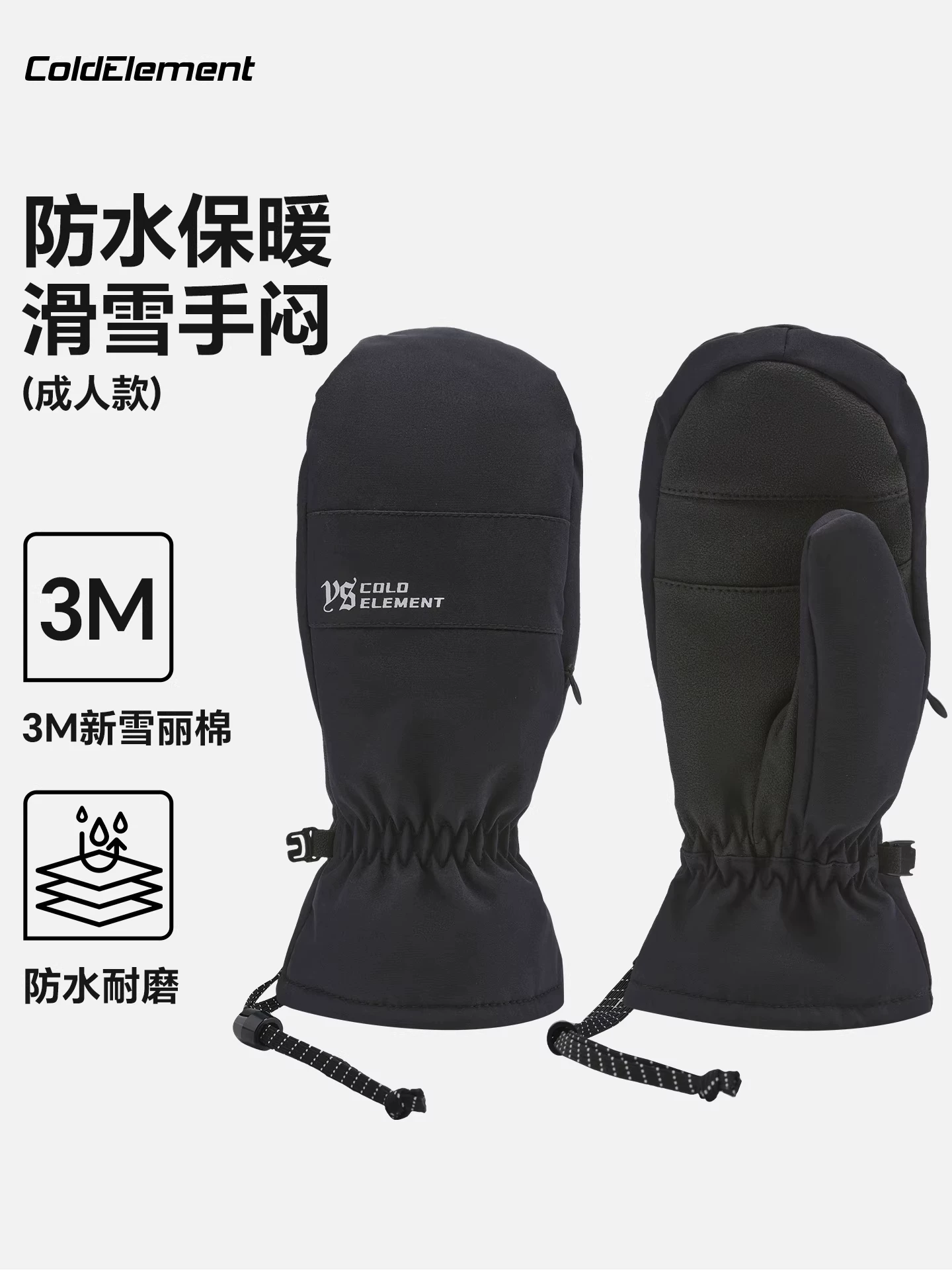 Găng tay trượt tuyết Coldelement dành cho nam và nữ, thoáng khí, chống trượt, chống lạnh, găng tay hai lớp, năm ngón, giữ ấm chuyên nghiệp.