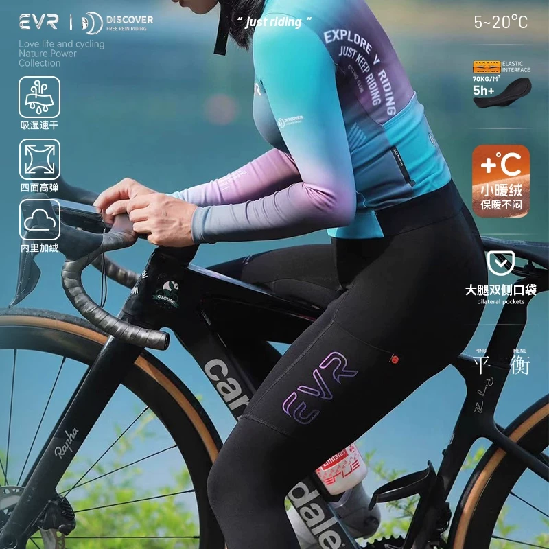 Quần đi xe đạp nữ EVR phong cách mới mùa thu đông có túi chống sốc quần đi xe đạp có dây đeo phản quang ấm áp chuyên nghiệp