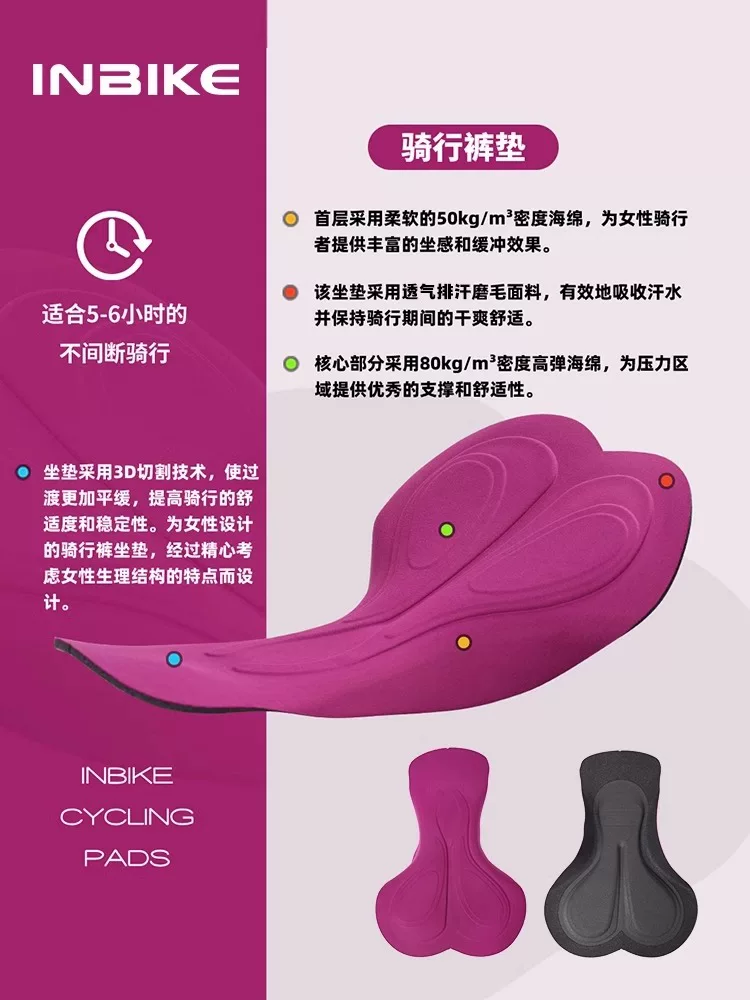 Quần short có dây đeo vai dành cho nữ của INBIKE mới dành cho mùa xuân và mùa hè có túi, thích hợp cho xe đạp đường trường và leo núi, cạp cao.