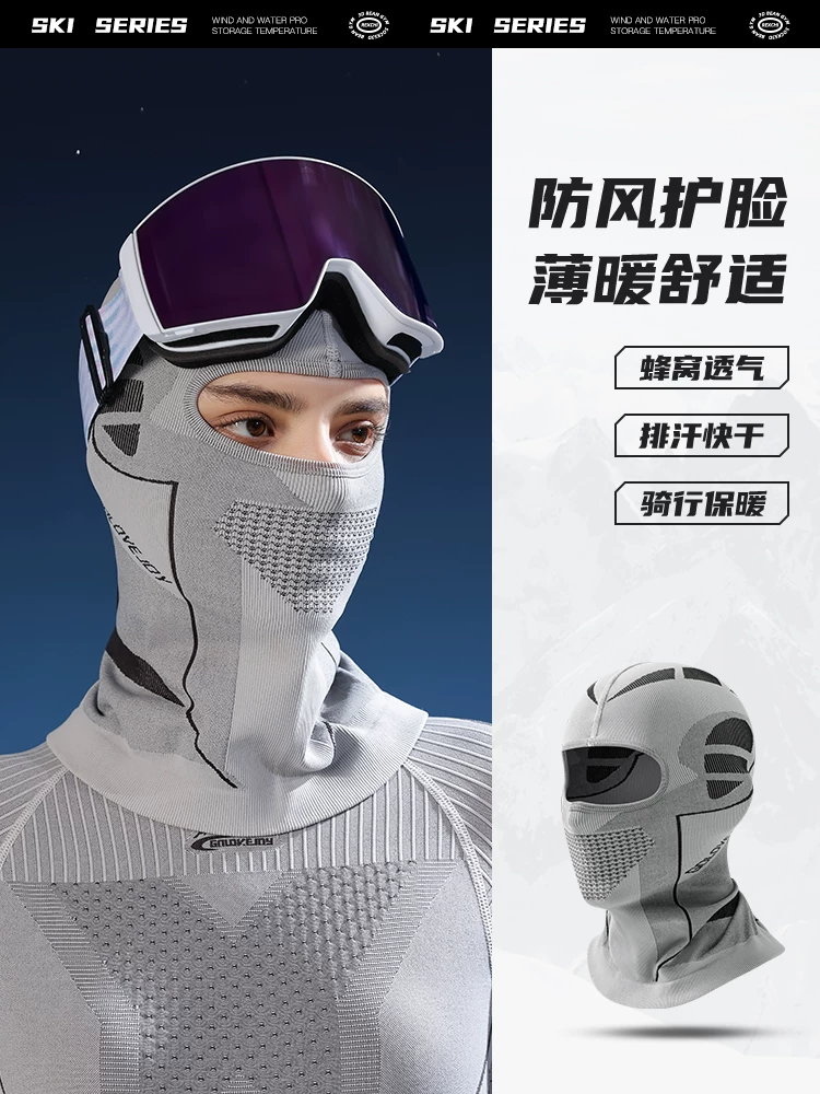 Lớp lót mũ bảo hiểm xe máy, mũ trùm đầu trượt tuyết cho nam và nữ, mặt nạ bảo vệ mặt, chống gió, chống gió, ấm áp, nhanh khô và nén khi đi xe đạp