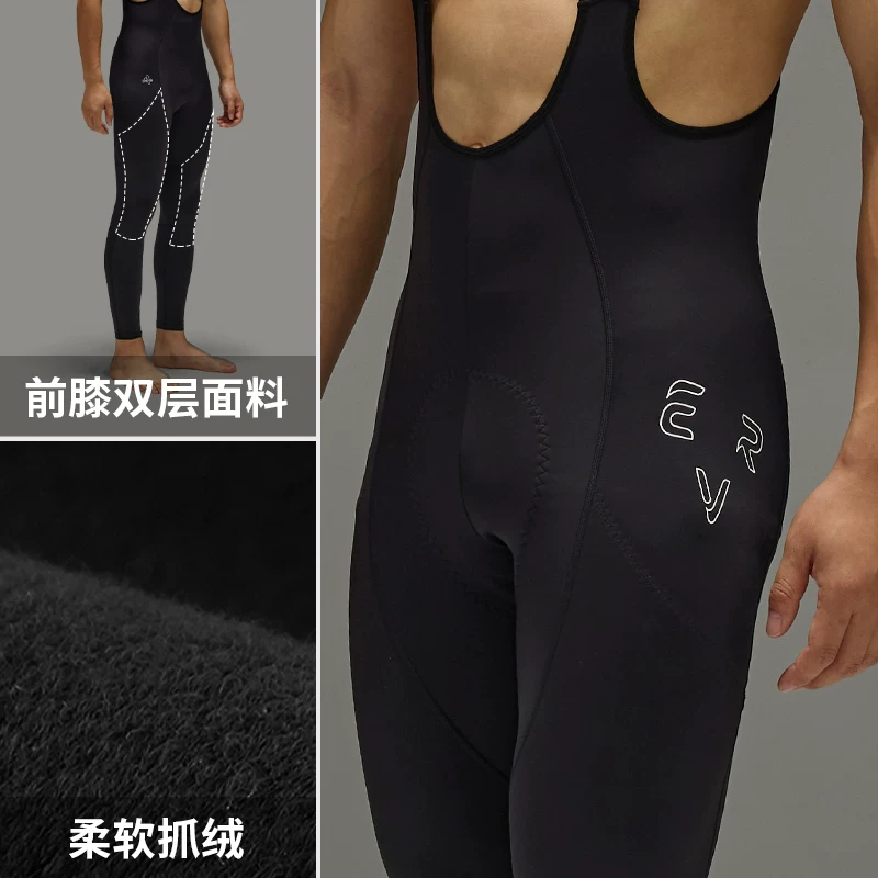 Quần đi xe đạp mùa thu đông EVR quần đi xe đạp đường núi quần yếm chống lạnh lót lông cừu ấm áp