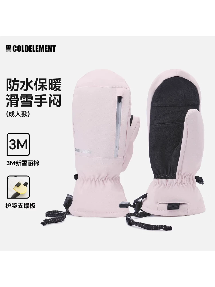 Găng tay trượt tuyết thời tiết lạnh có hỗ trợ cổ tay tích hợp, chống thấm nước cho nam và nữ, găng tay trượt tuyết chuyên nghiệp, tương thích với màn hình cảm ứng.