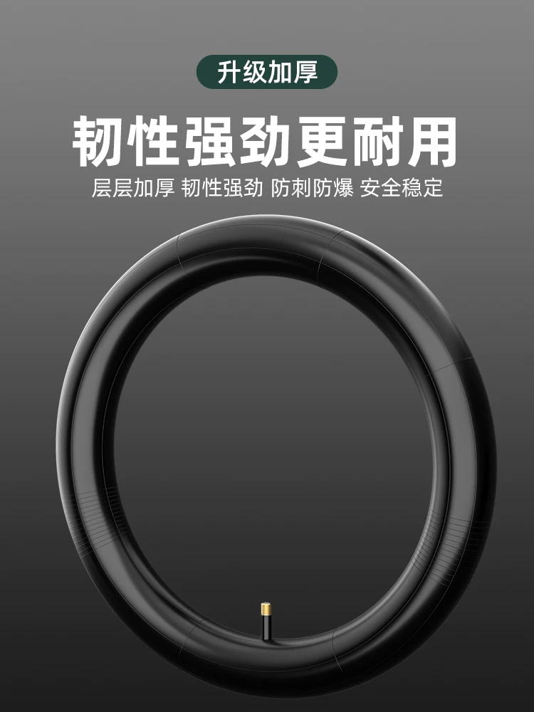 Ruột xe đạp 12/14/16/18/ 20inch ×1.75/2.125/2.4 phụ kiện lốp xe đạp trẻ em dành cho trẻ em