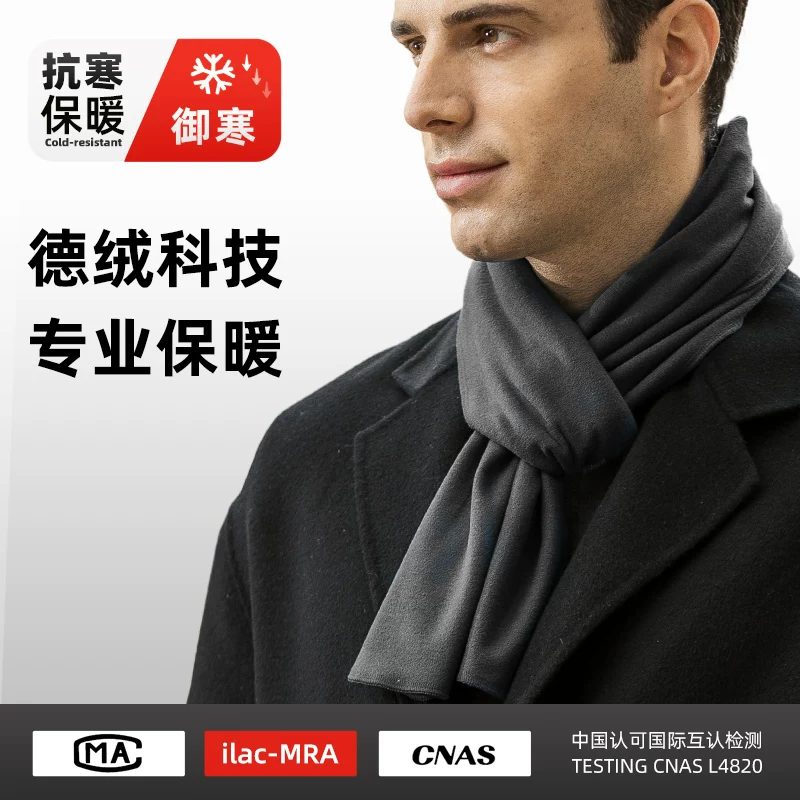 Khăn quàng cổ nhỏ dành cho nam, phong cách mới mùa thu đông 2022, khăn giữ ấm cổ màu trơn, ấm áp và thích hợp làm quà tặng, khăn quàng cổ nhung cao cấp của Đức dành cho doanh nhân.