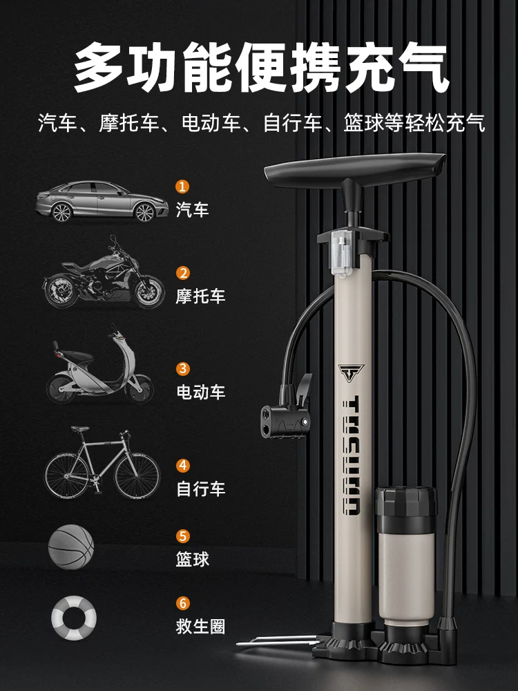 Bơm xe đạp, máy bơm không khí gia dụng, xe điện, ống cao áp bằng thép không gỉ mới, đa năng cho bóng rổ