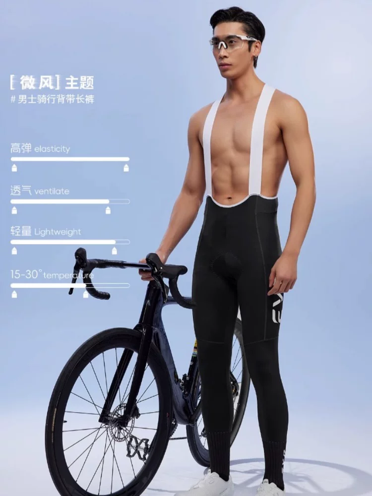 Quần đi xe đạp EVR-Double Arrow Quần mỏng mùa xuân và mùa thu thoáng khí dành cho xe đạp đường trường Quần yếm nam DISCOVER