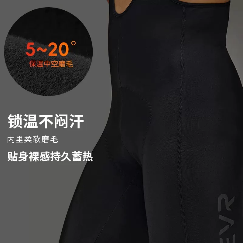 EVR-Double Arrow Quần Bib đi xe đạp mùa đông dành cho nam Quần xe đạp lông cừu ấm áp Quần đi xe đạp chuyên nghiệp TECH