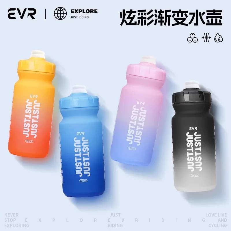 Bình nước đi xe đạp EVR, dung tích lớn, cốc nước thể thao bóp đặc biệt dành cho xe đạp đường trường, thiết bị đạp xe di động có độ dốc