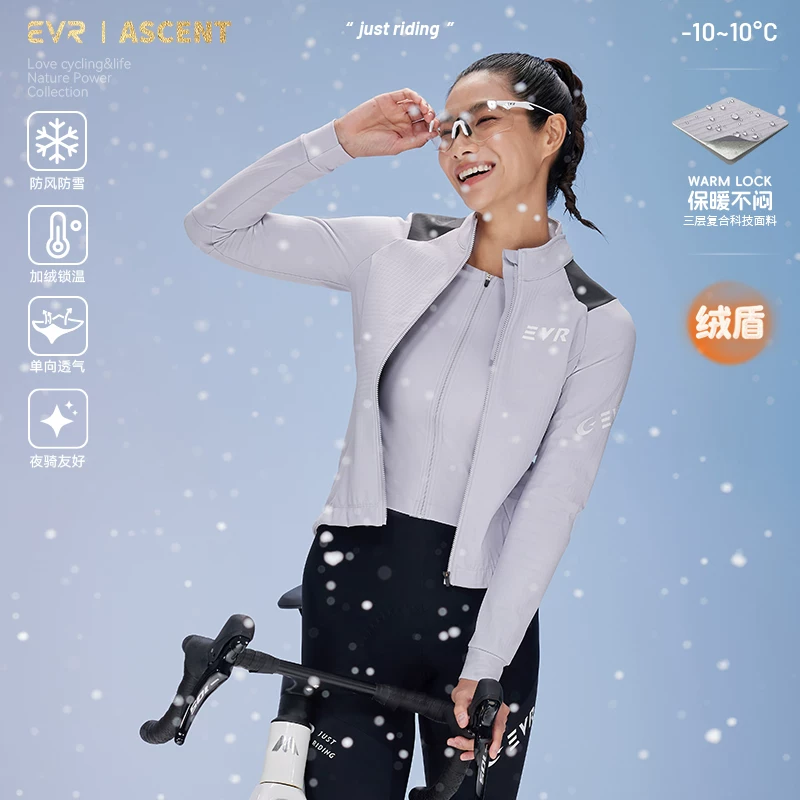 Áo khoác đi xe đạp EVR Velvet Shield 3 trong 1 Quần áo đi xe đạp ấm áp chống gió cho nữ Áo xe đạp đường trường chống tuyết Top ASC