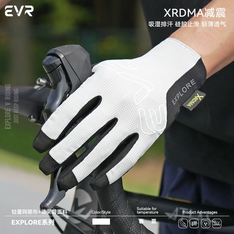 Găng tay đạp xe toàn ngón tay mùa xuân hè EVR dành cho xe đạp leo núi, xe đạp đường trường, thoáng khí, hấp thụ sốc, ngón tay dài, dành cho nam