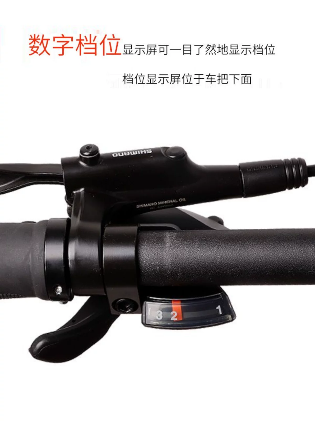 Phụ kiện cần gạt chuyển số xe đạp Merida loại tách rời, tay ga trước 7/8/21/24 tốc độ