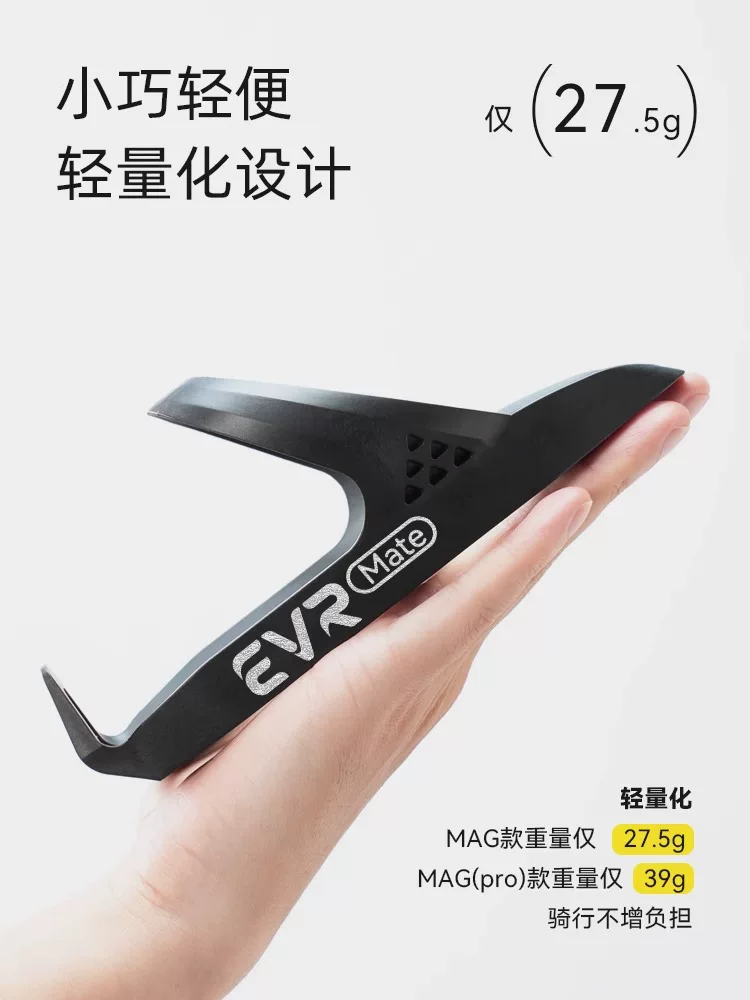 EVR-MAG bình nước lồng sợi carbon xe đạp đường núi chống gió nhẹ đi xe đạp pp giữ cốc nước phụ kiện