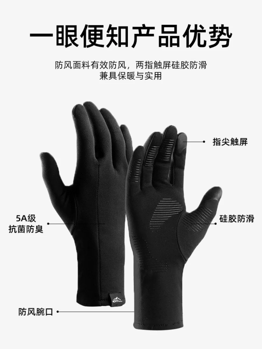Găng tay chạy bộ dành cho nam, lót chống trượt thể thao chạy xe đạp mùa đông ấm áp, đi bộ đường dài và leo núi ngoài trời dành cho nữ