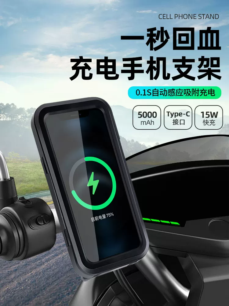 Giá đỡ điện thoại di động cho xe máy chạy bằng điện mới, chống sốc, di động, điều hướng xe đạp, chống sốc và chống nước