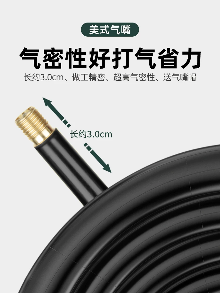 Ruột xe đạp 12/14/16/18/ 20inch ×1.75/2.125/2.4 phụ kiện lốp xe đạp trẻ em dành cho trẻ em