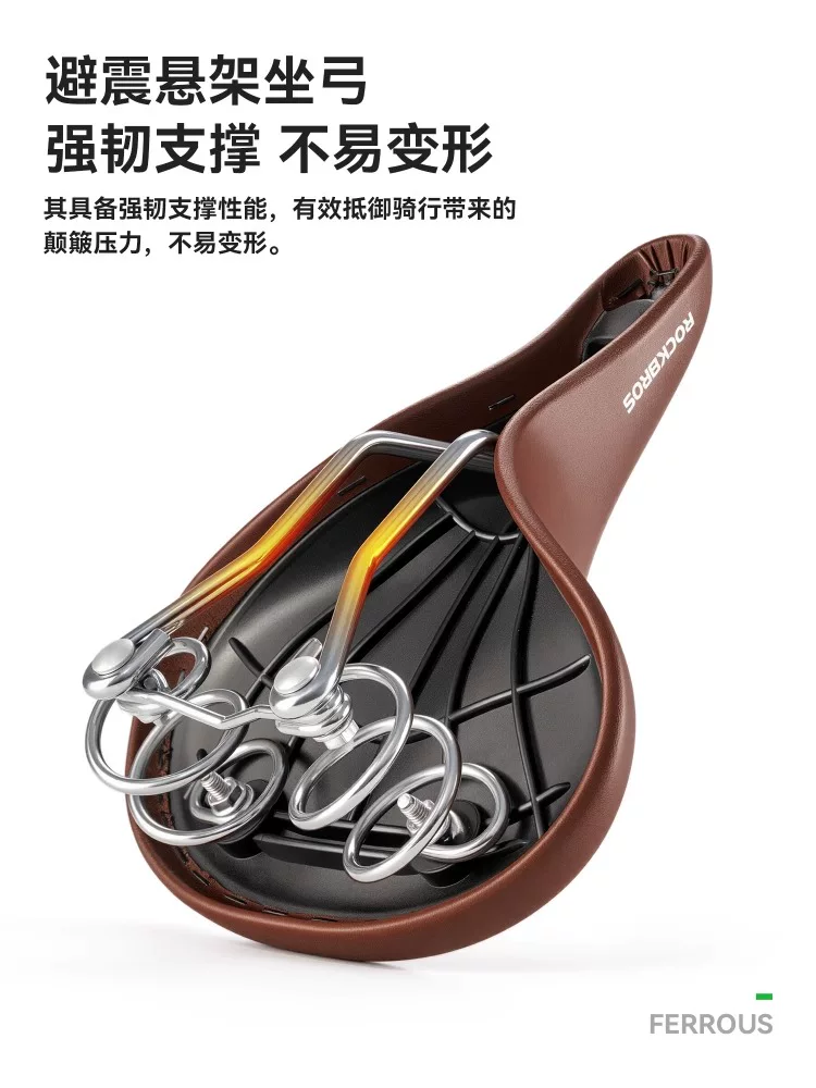 Đệm ngồi xe đạp Rock Brothers yên xe thoải mái yên xe kiểu cổ điển lò xo giảm xóc phụ kiện đi xe đạp giải trí đô thị