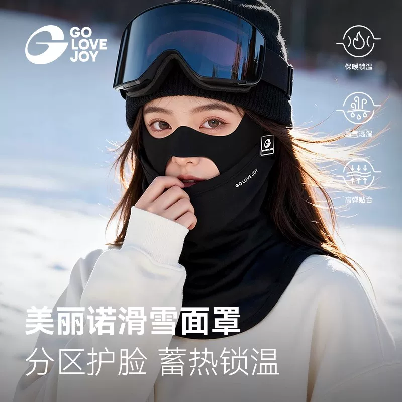 Mặt nạ trượt tuyết bằng len merino mới của Golajue, bảo vệ mặt, mặt nạ leo núi tuyết, chống gió, ấm áp và chống lạnh cho nam và nữ