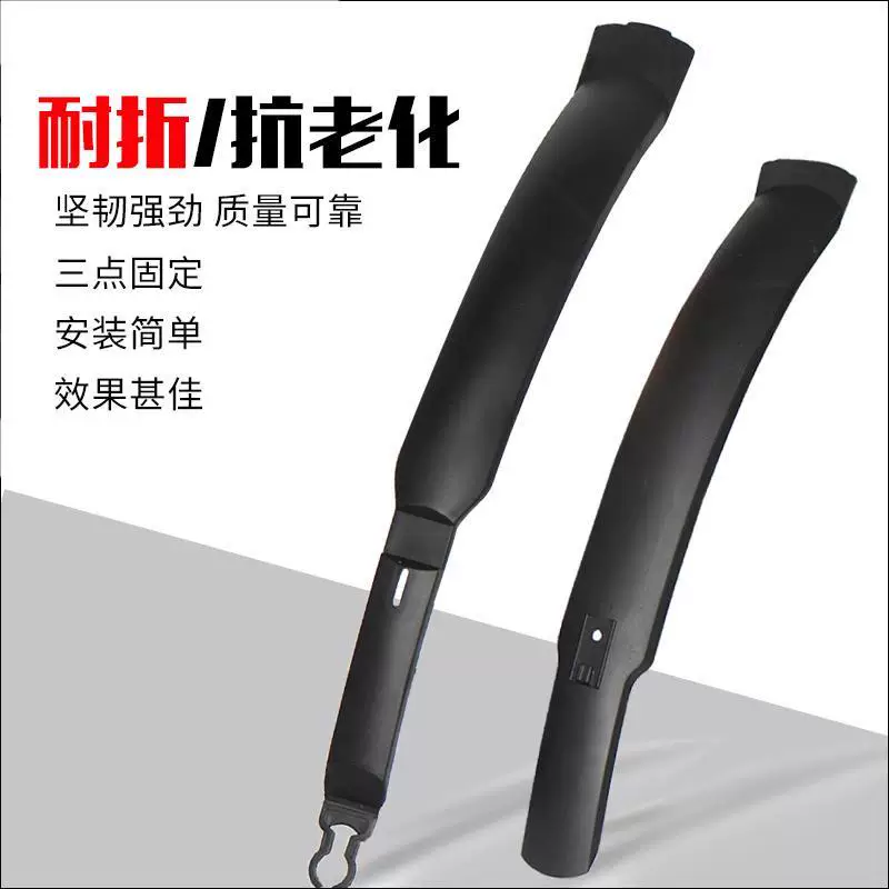 Phụ kiện xe đạp đa năng Giant Merida phiên bản mở rộng chắn bùn xe đạp leo núi loại bỏ bụi bẩn phụ kiện đi xe đạp
