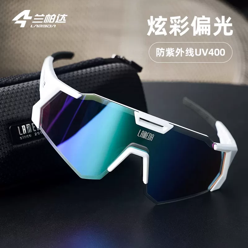 Kính đi xe đạp chuyên nghiệp phân cực Lameda dành cho nam và nữ, kính bảo hộ xe đạp chống gió, kính bảo hộ xe đạp đường trường