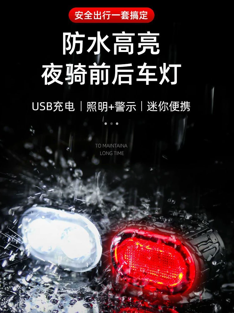 Đèn trước xe đạp leo núi Merida, đèn hậu, đèn đi xe đạp ban đêm ánh sáng mạnh, đèn pin, bộ sưu tập phụ kiện đèn siêu sáng