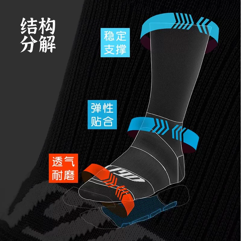 Tất đi xe đạp phản quang Lampada, độ đàn hồi cao, tất thể thao đi xe đạp cả mùa, tất đi xe đạp thoáng khí cho nam và nữ