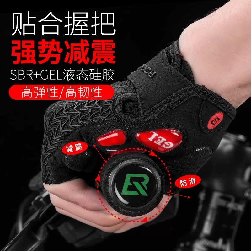 Găng tay đi xe đạp ROCKBROS, thiết bị xe đạp đường trường và leo núi, găng tay xe đạp nửa ngón, chống trơn trượt, thoáng khí, mùa hè