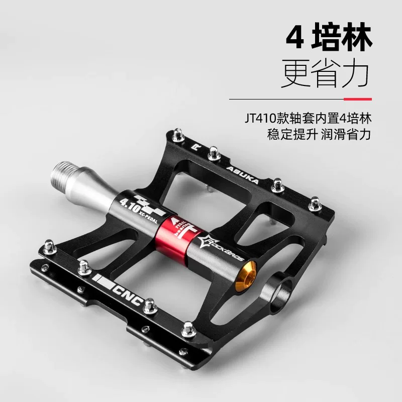 Bàn đạp xe đạp Rock Brothers hợp kim nhôm ba vòng bi bàn đạp xe đạp đường trường nhẹ bàn đạp xe đạp