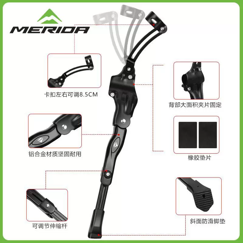 Chân chống xe đạp chính hãng Merida 26/ 27.5inch chân chống xe đạp leo núi chân chống đỗ xe thang hỗ trợ bên hông