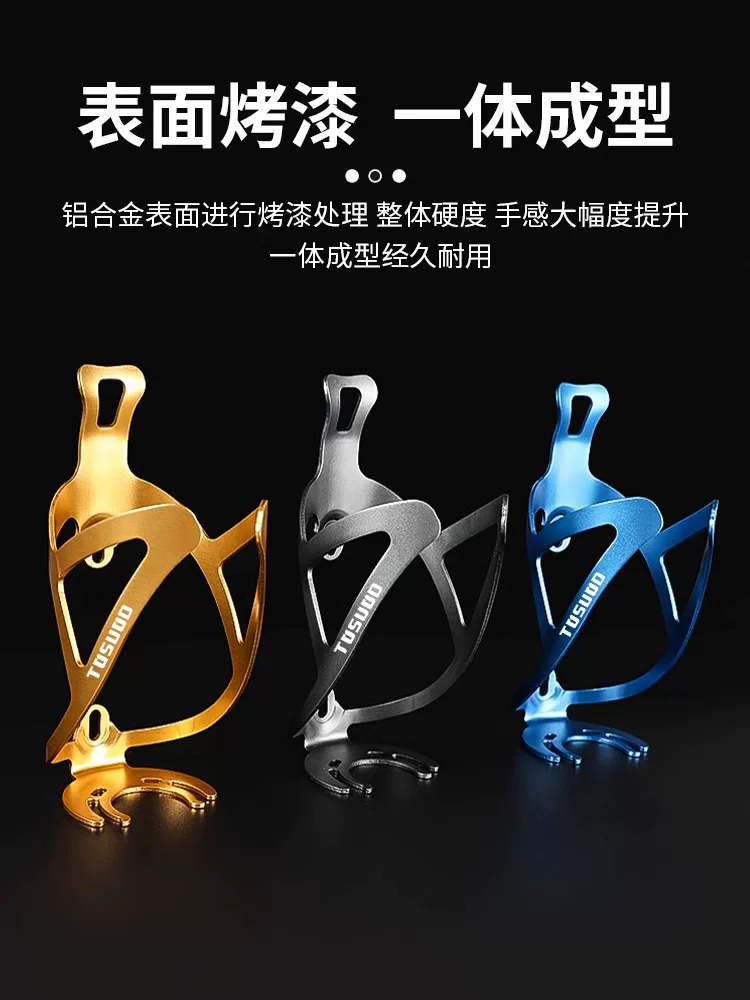 Giá đỡ bình nước xe đạp Captain Tas, dành cho xe đạp leo núi, xe đạp đường trường, chất liệu hợp kim nhôm, đa năng, phụ kiện thiết bị đạp xe