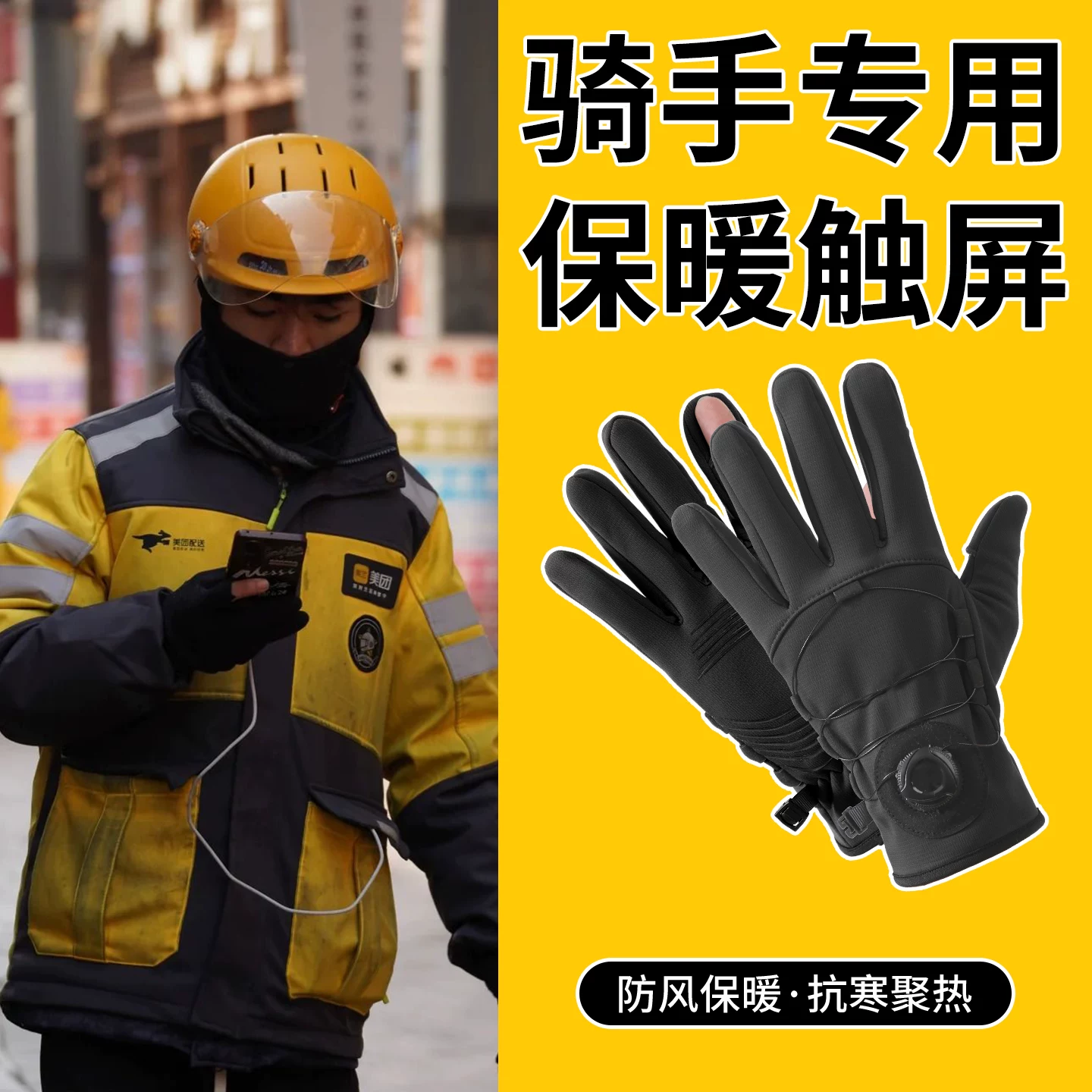 Găng tay đi xe đạp dành cho nam giới, chống gió và chống lạnh mùa đông, găng tay không ngón chống nước có lót lông cừu cho xe điện, màn hình cảm ứng ấm áp