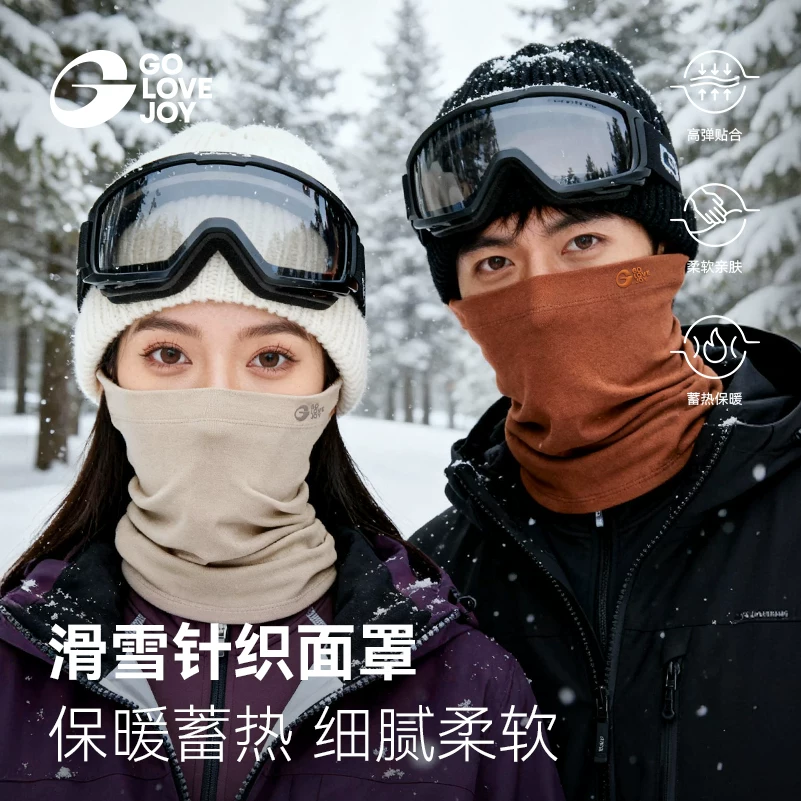 Mặt nạ trượt tuyết Gaolejie dành cho nam và nữ, che cổ ấm áp và chống lạnh khi leo núi và đạp xe ngoài trời vào mùa đông, mặt nạ che kín mặt chống gió