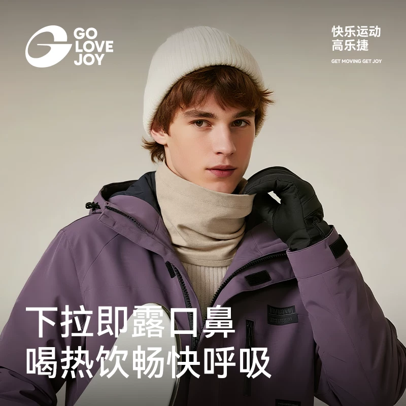 Khăn trùm đầu trượt tuyết Gaolejie dành cho nam giới, bảo vệ mặt ấm áp mùa đông, tích hợp khăn quàng cổ, chống gió và chống lạnh, khăn mặt đi xe đạp và leo núi ngoài trời