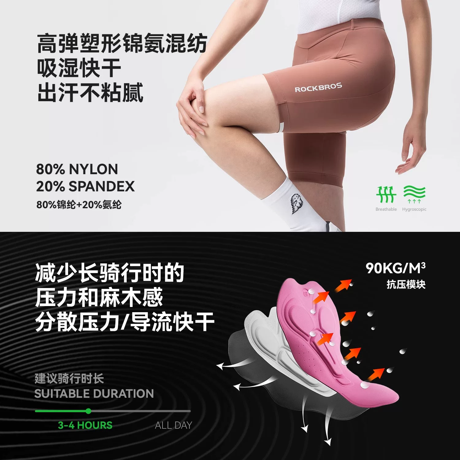 Quần short đi xe đạp nữ Rock Brothers mùa hè, quần short bên trong xe đạp leo núi, quần short xe đạp đường trường thoáng khí, đồ dùng đi xe đạp