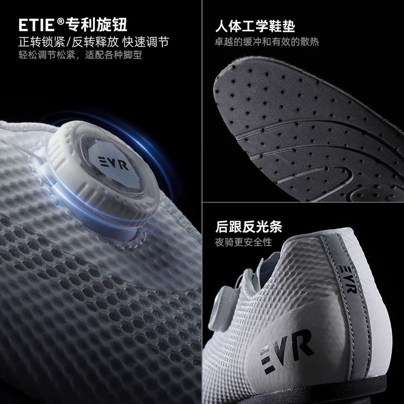 Giày đạp xe không khóa EVR-2025 mới thoải mái và thoáng khí, được thiết kế đặc biệt dành cho nam và nữ để đi xe đạp leo núi và xe đạp đường trường dễ dàng.
