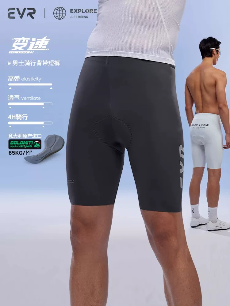Quần đạp xe mùa hè thoáng khí EVR mới DISCOVER quần áo đạp xe đường trường quần short nhiều tốc độ dành cho nam