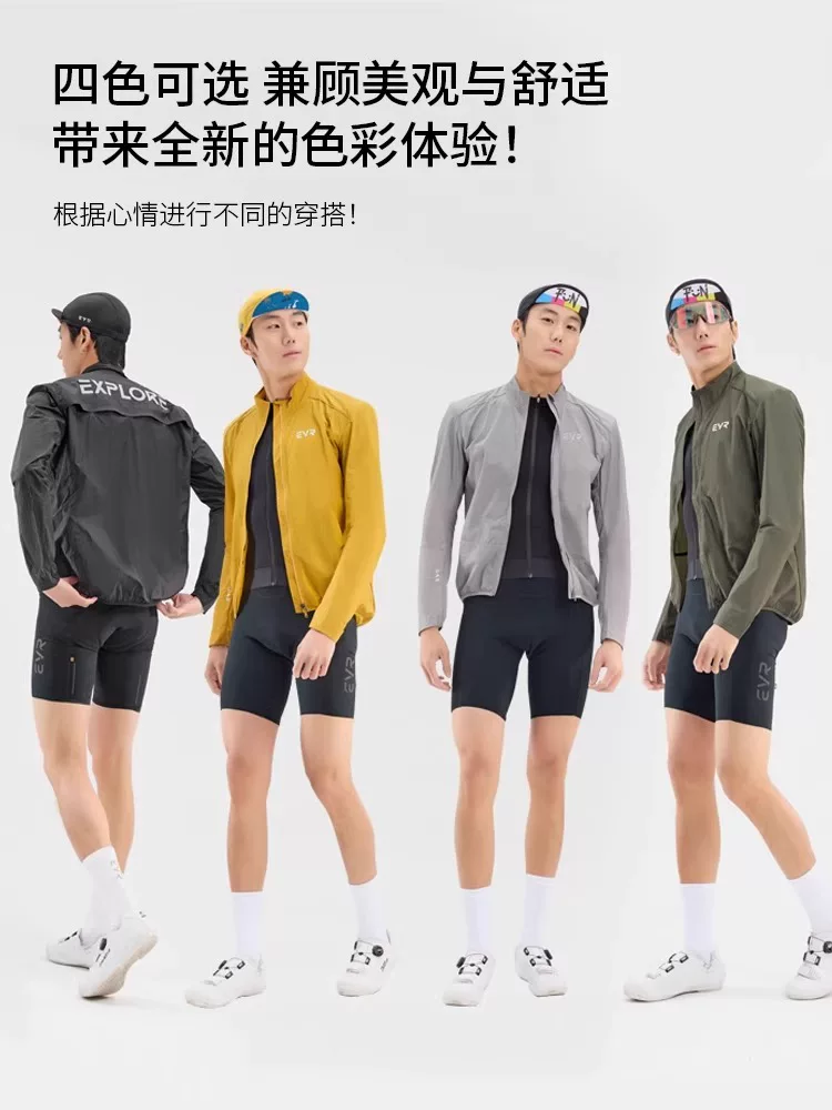 Áo khoác đi xe đạp dòng EVR-Explore dành cho nam mùa hè Áo khoác chống gió chống mưa thoáng khí Áo khoác chống nắng