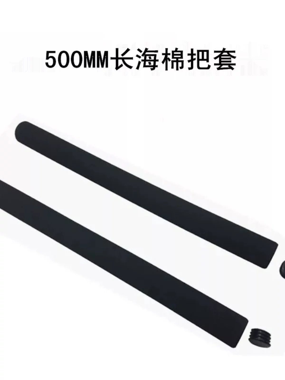 Tay cầm xe đạp du lịch Merida, tay cầm xe đạp bằng bọt biển, tay cầm kiểu bướm, tay cầm Wild Wolf chính hãng, tay cầm Pioneer