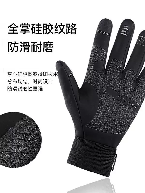 Găng tay dành cho nam và nữ trong mùa đông, ấm áp, chống gió, lót lông cừu, chống thấm nước, màn hình cảm ứng, đạp xe ngoài trời, chống trượt, chống lạnh, găng tay xe đạp điện