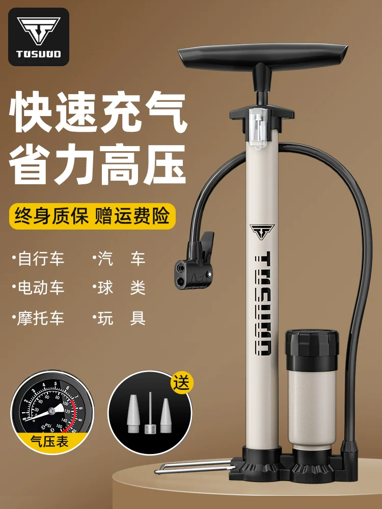 Bơm xe đạp, máy bơm không khí gia dụng, xe điện, ống cao áp bằng thép không gỉ mới, đa năng cho bóng rổ